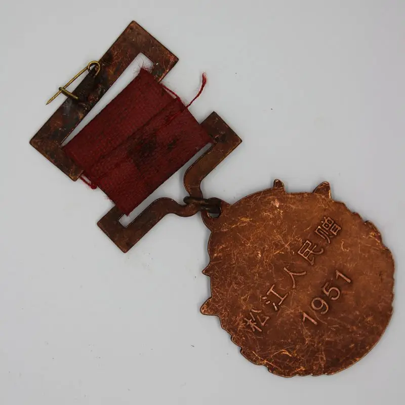 1951 китайский военный SongJiang помощь Корея война памятная медаль|medals military|medal warmedal