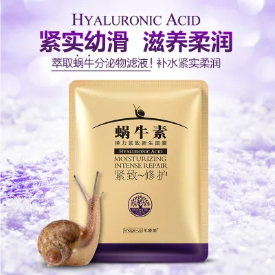 BIOAQUA beauty маска улитка увлажняющая для лица контроля жирности без секса корейская
