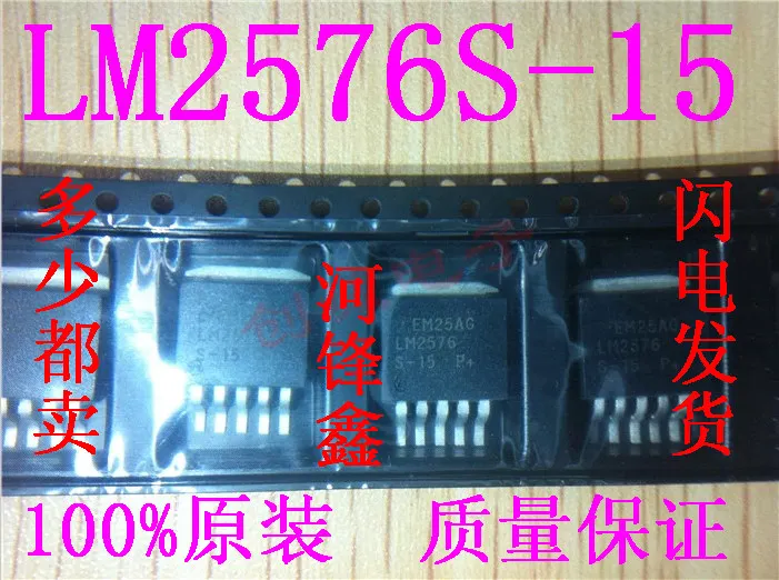 100% новый и оригинальный LM2576SX 15V 15 LM2576SX|Запасные части| |