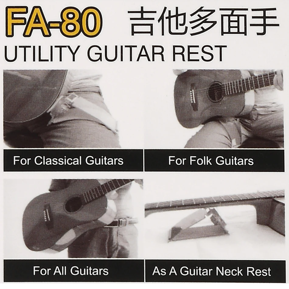 Flanger FA-80 Utility Guitar Rest Footstool Strap Stand and Neck Multi Function For Acoustic Classical | Спорт и развлечения