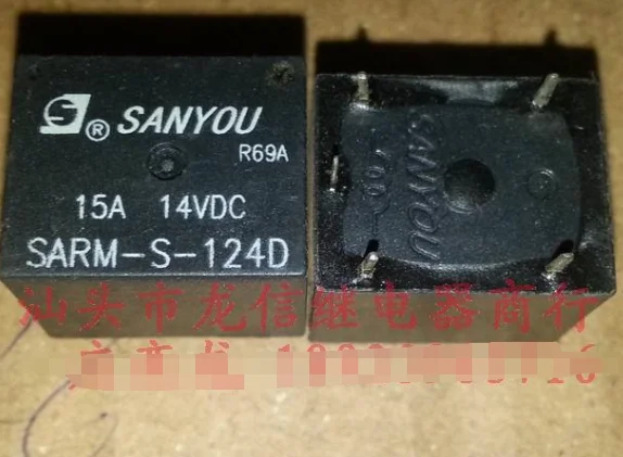 Реле SARM-S-124D