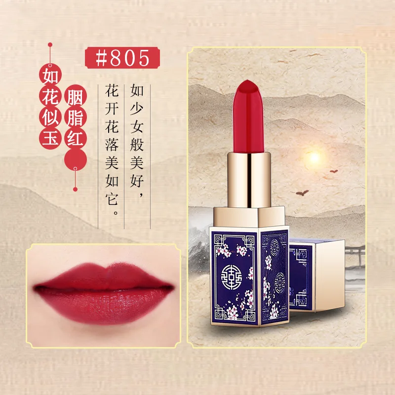 Color5 Lipstick Durable Moisturizing In Chinese Style Forbidden City - Цвет: Color5