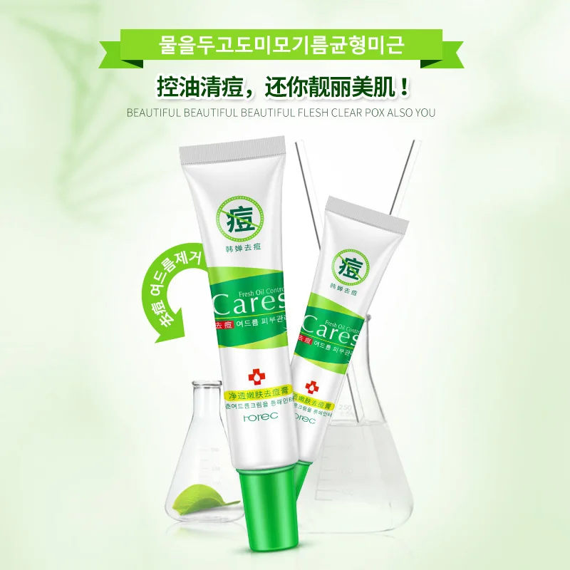 ROREC крем для акне уход за кожей удаление ремонт очищающий Comedone прыщи быстро лица
