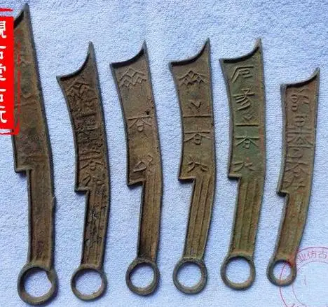 

Rare old coins bronze ancient knife swabs different specifications six full set of Yan country(25--126) currency,6 pieces/pack