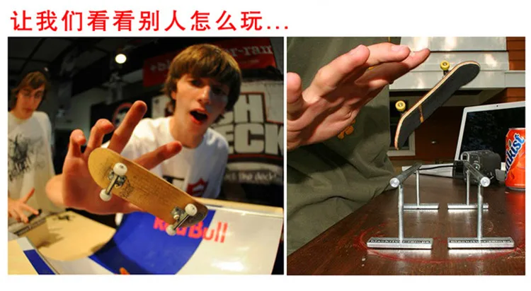 Профессиональные Фингерборды для мальчиков 7 шт. разные цвета | Игрушки и хобби