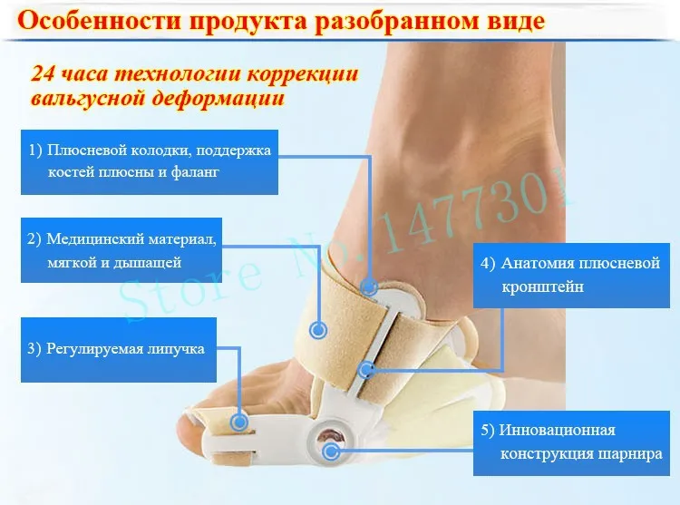 1 шт. Hallux вальгусный выравниватель ног ремонт ног большой палец сепаратор для большого пальца ноги bunion лечение пальцы поддержка скобы для пальца ноги сепараторы