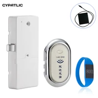 cypatlic 125khz lock drawer lock magnetic smart keyless electronic cabinet door lock with external power supply silver color