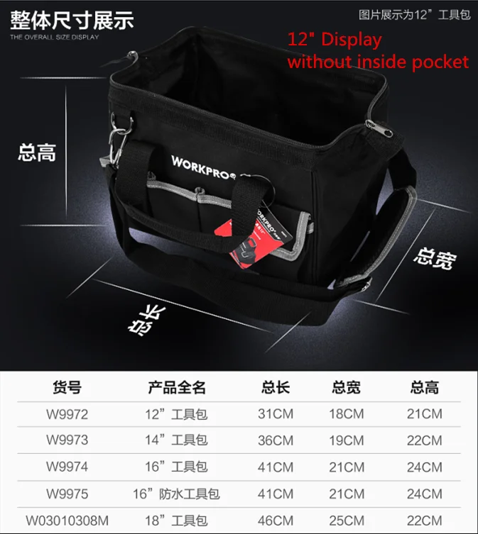 Многофункциональная сумка для хранения WORKPRO Наплечная Сумка электрика 12 14 16 18