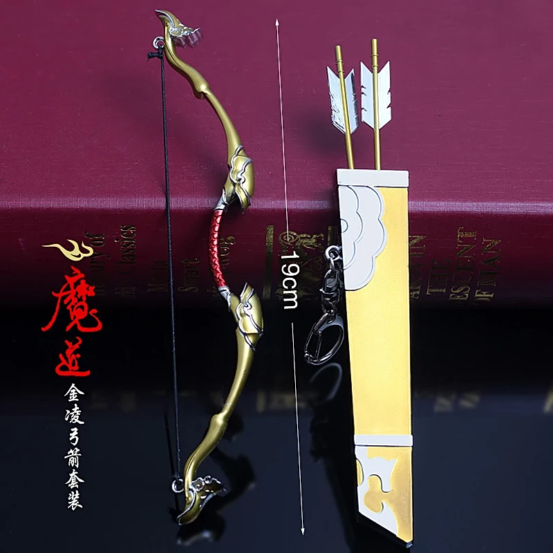 Новый аниме Grandmaster of Demonic Culture Wuxian Lan Wangji Flute Guqin Jar для BJD собирать Косплей