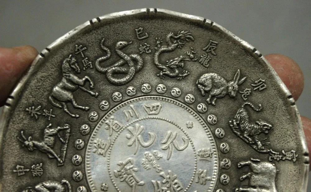 Китайские Miao серебряные коллекционные фольклорные фэншуй Богатство 12 знаков