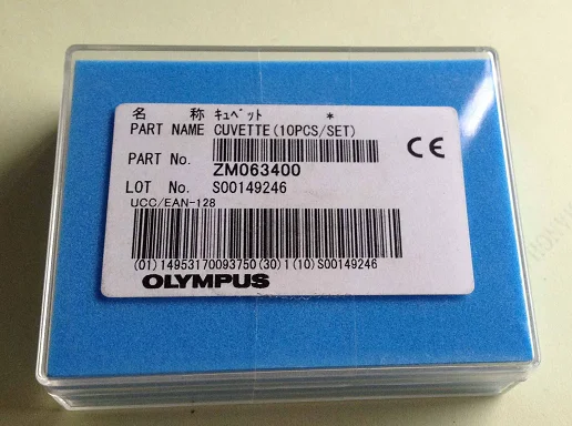 Cuvette упаковка из 10 шт. (PN:ZM063400) для химического анализатора AU2700 (новый