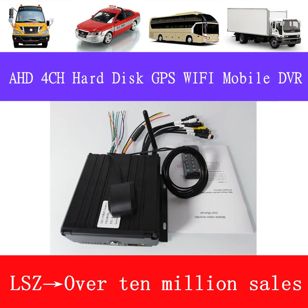 4 channel remote monitoring vehicle VCR GPS WiFi hard disk MDVR bus / truck using factory direct sales | Безопасность и защита