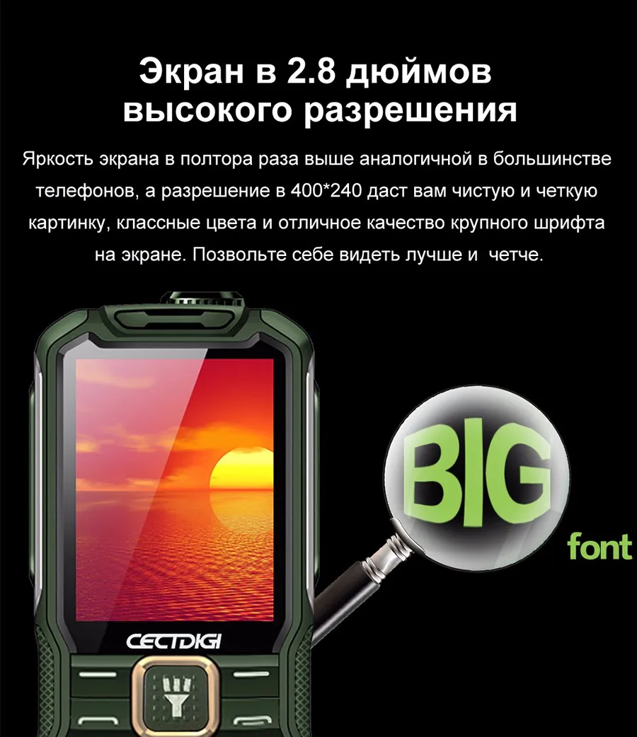Cectdigi Новинк мобильный телефон T9900 Dual SIM Кнопочный телефон Quad Band русская клавиатура 15800 мАч Запасный Аккумулятор повер банк Военное Дело прочный телефон