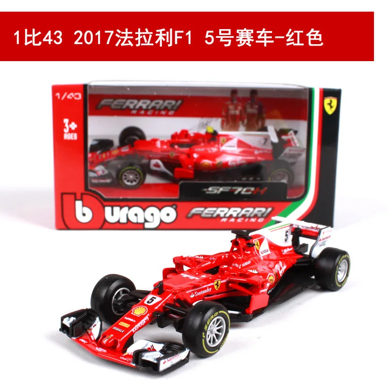 2017-NO05 Bburago 1:43 Ferrari Racing F1 NO7 имитация сплава супер игрушка модель автомобиля для с рулевым колесом управления переднего колеса рулевого управления - Цвет: 2017-NO05