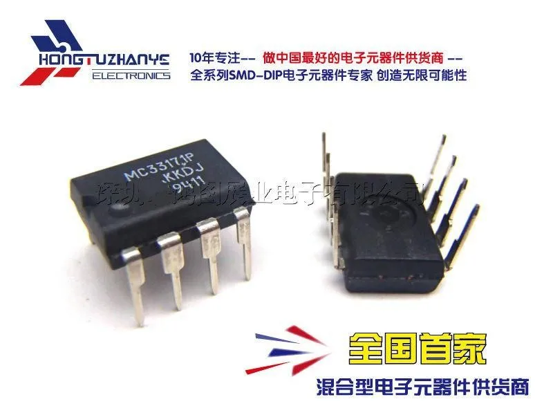 Модуль MC33171PG MC33171P MC33171 DIP8 оригинальный и новый Бесплатная доставка | Электронные