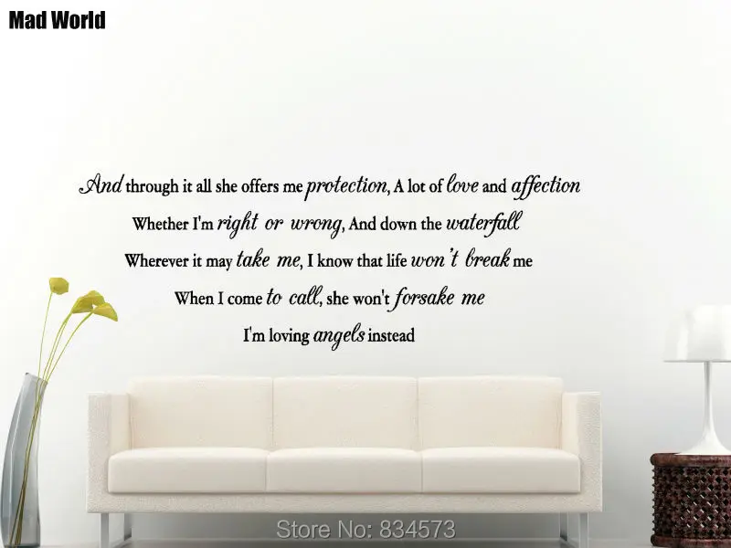 Безумный мир-углы текст песни любовь стены Книги по искусству Наклейки настенные