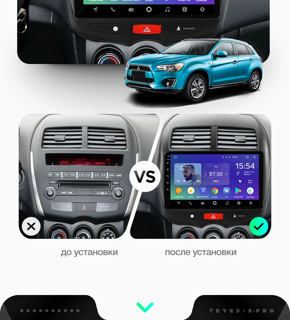 TEYES SPRO Штатная магнитола для Мицубиси АСХ 1 Mitsubishi ASX 1 C4 Peugeot 4008 2010 Android 8.1, до 8-ЯДЕР, до 4+ 64ГБ 32EQ+ DSP 2DIN автомагнитола 2 DIN DVD GPS мультимедиа автомобиля головное устройство