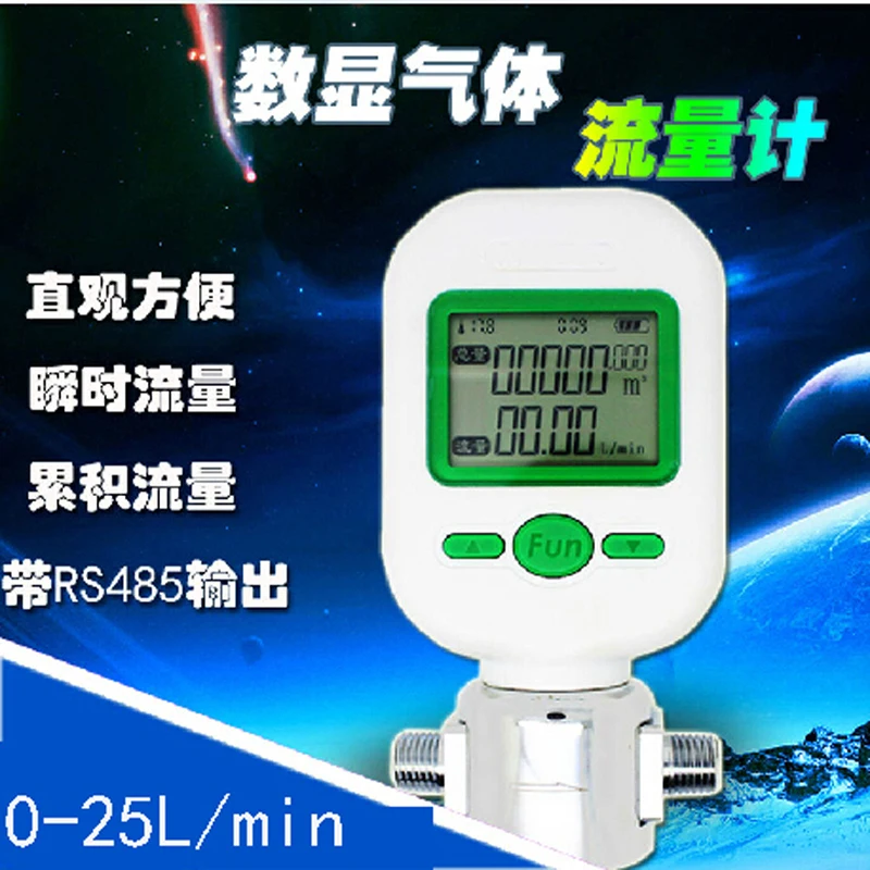 MF5706 цифровой газовый расходомер сжатого воздуха/цифровой дисплей диапазон: 0 25