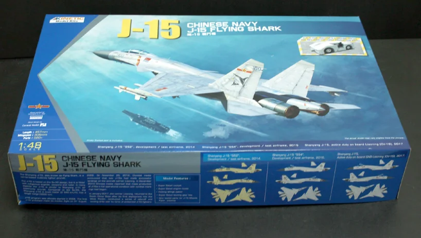 Кинетическая модель 1/48 J-15 Летающая акула