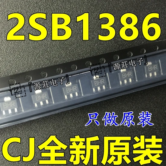 Длинный новый оригинальный 2SB1386 Шелковый экран BHR 2SB1386-R силовой транзистор SOT-89 |