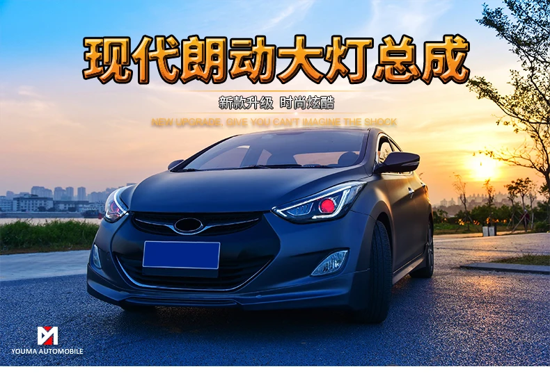 KOWELL автомобильный Стайлинг для 2012- фары для автомобиля Hyundai Elantra MD светодиодный фонарь DRL Bi Xenon объектив Высокий Низкий луч парковка противотуманная фара