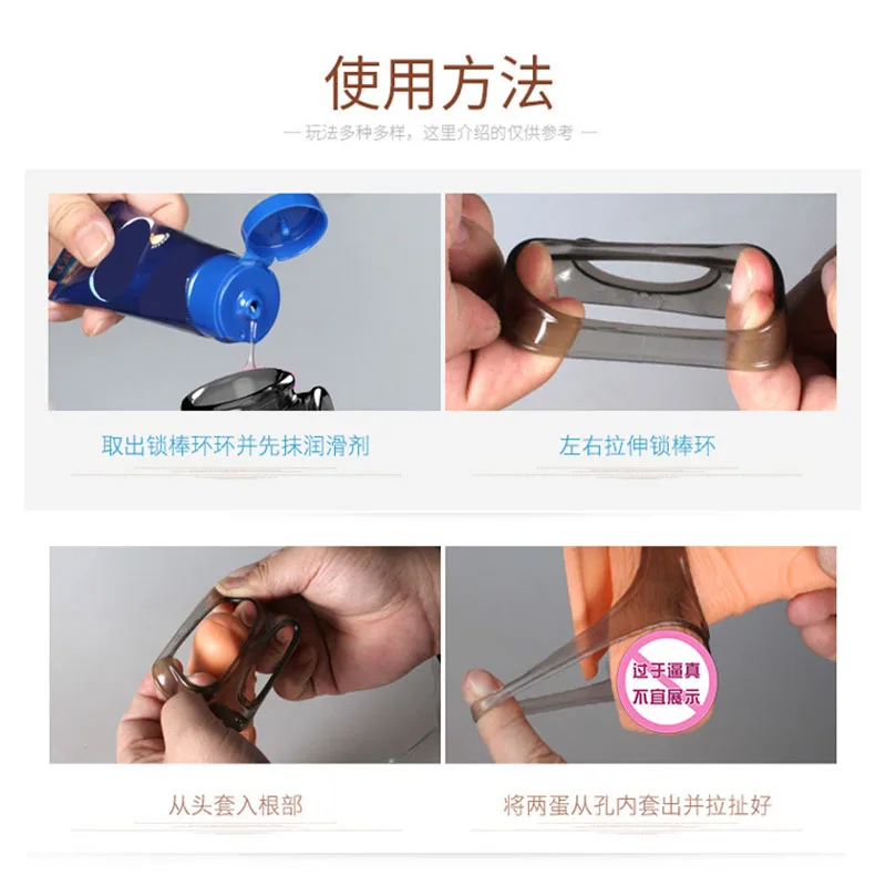 2017 New O-Foreskin restoring ring Men Lock Sperm delay Penis Ring Adult Sex Toy Product | Красота и здоровье
