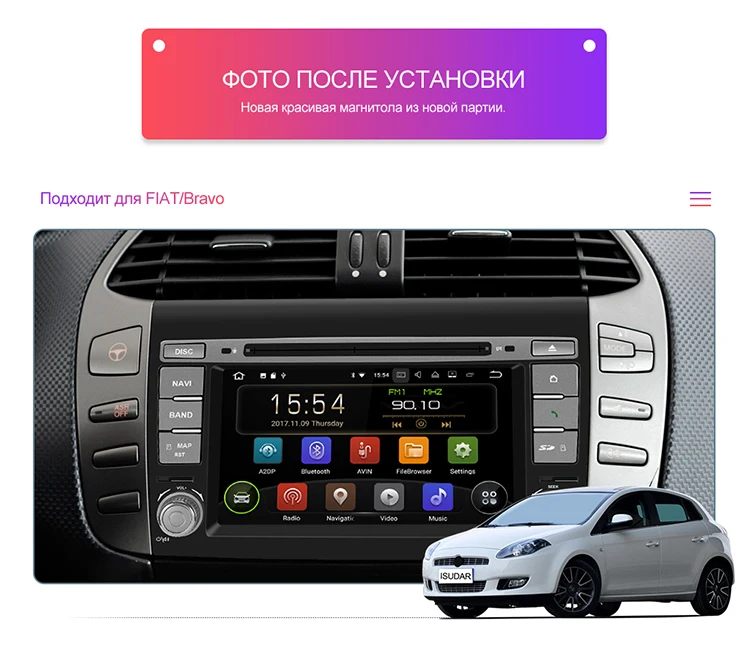 Isudar 2 Din Android 9 Автомобильный мультимедийный плеер для Fiat/Bravo 2007 2008 2009 2010 2011 2012 DVD помощи при парковке gps радио 2 Гб Оперативная память DSP