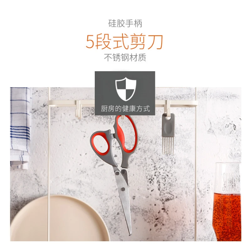 Кухня из нержавеющей стали пять слоев ножницы зеленый лук офисный Шредер