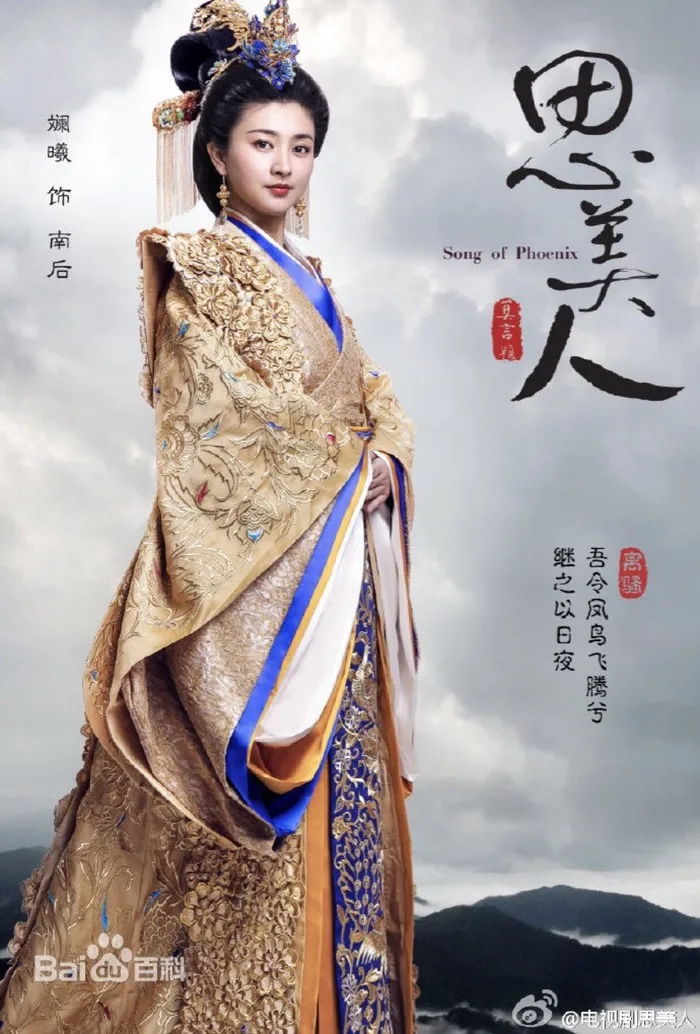 Nan Hou Эстетическая золотая вышивка Qin Dynasty Hanfu костюм для Empress 2016 новейшая