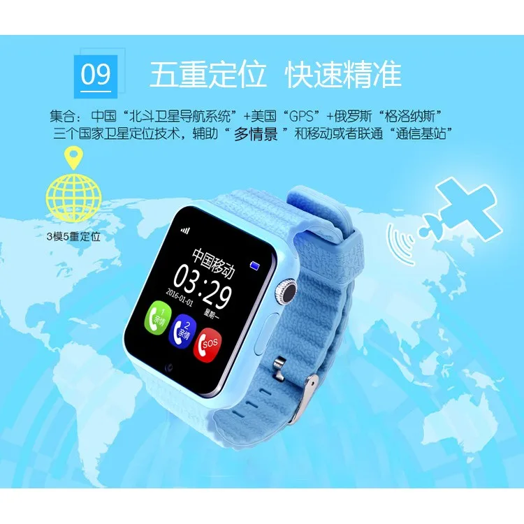 Smartch V7K Водонепроницаемый детская gps smart watch детский безопасный анти потерянный