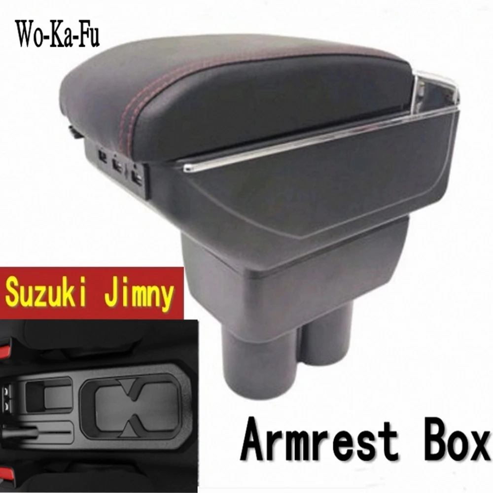 Коробка подлокотника Jimny
