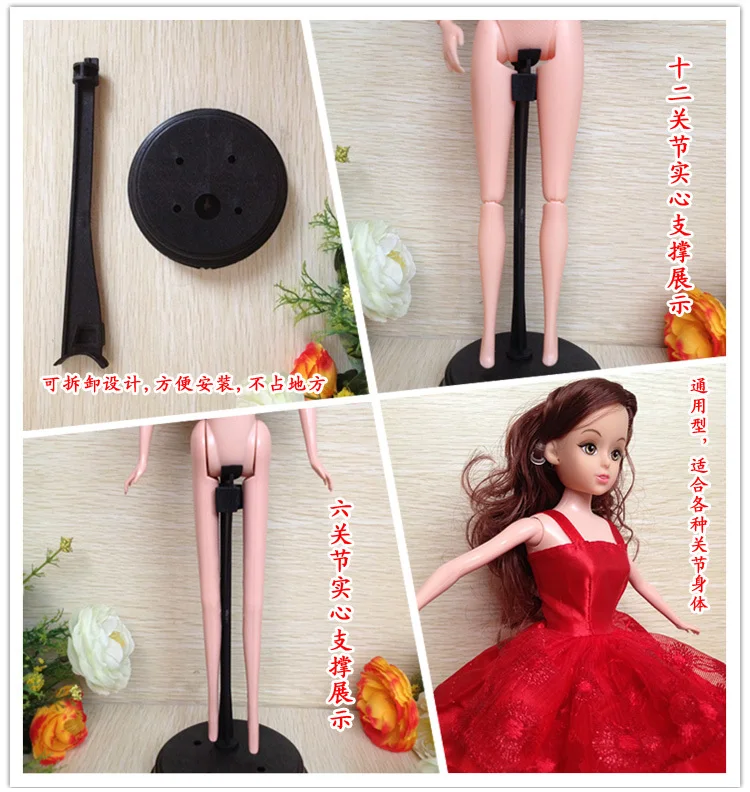 Универсальные подставки для дисплея сидя куклы-Барби Искусственные пластиковые