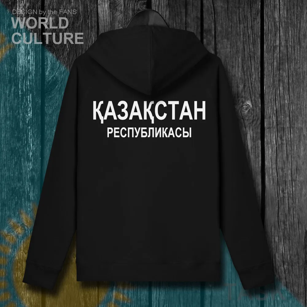 Kazakh KZ Kazakhstani KAZ мужские флисовые толстовки Зимние трикотажные пальто куртки и