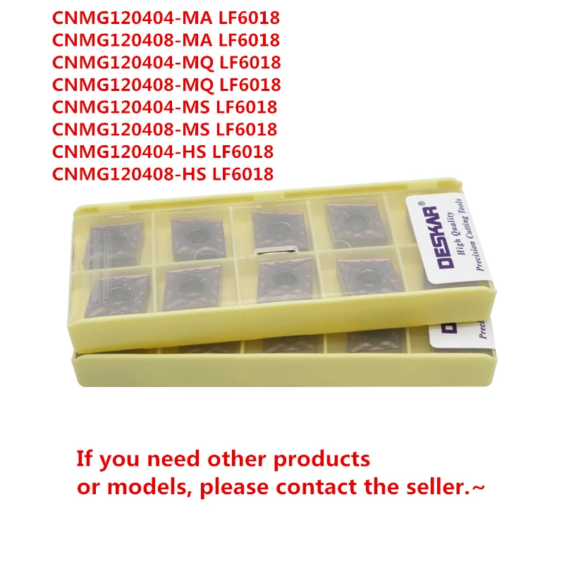 DESKAR CNMG120404-MA/MQ/MS/HS LF6018 CNMG120408-MA/MQ/MS/HS LF6018 карбидные вставки подходят для нержавеющей стали