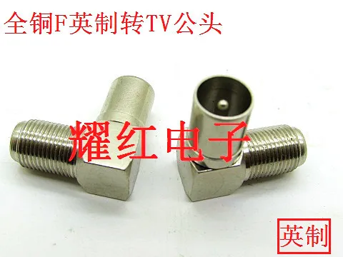 Полностью медная дюймовая вилка кабельного ТВ F мама поворачивается RF 9 5 общий