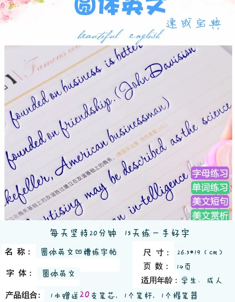 1 шт. новая курсивная английская ручка Китайская каллиграфия тетрадь для взрослых детей упражнения каллиграфия практика Книга libros