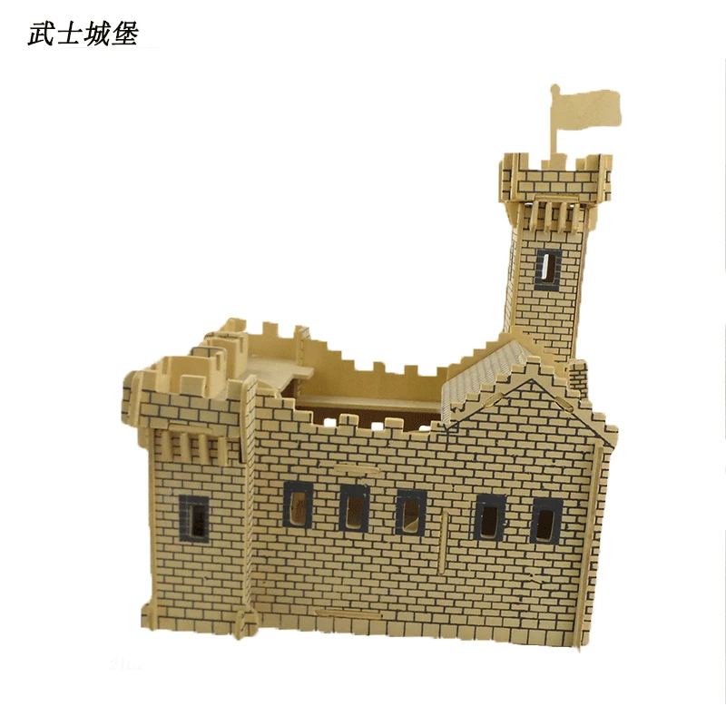 Игрушек! Деревянная игрушка 3D модель головоломка ручная работа DIY сборка игра дерево ремесло Строительный набор рыцарский замок подарок на день рождения 1 шт