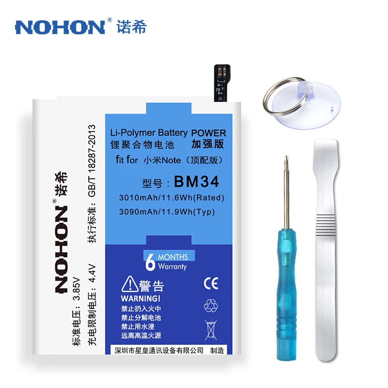 Аккумулятор NOHON BM21/BM34/BM48/BM3A 3500 мАч 4070 мАч|Аккумуляторы для мобильных телефонов| |