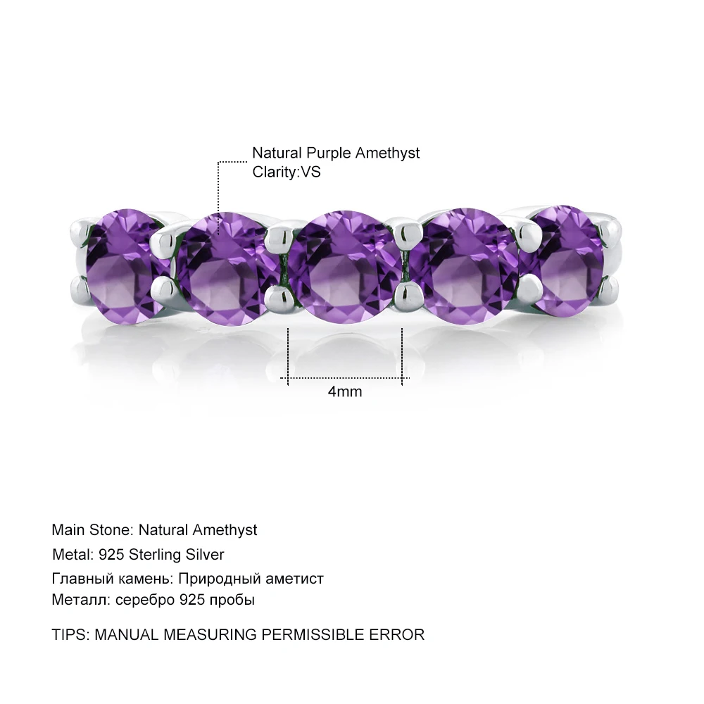GemStoneKing ювелирные изделия из аметиста 1 25 Ct Круглый фиолетовым аметистом 925 пробы