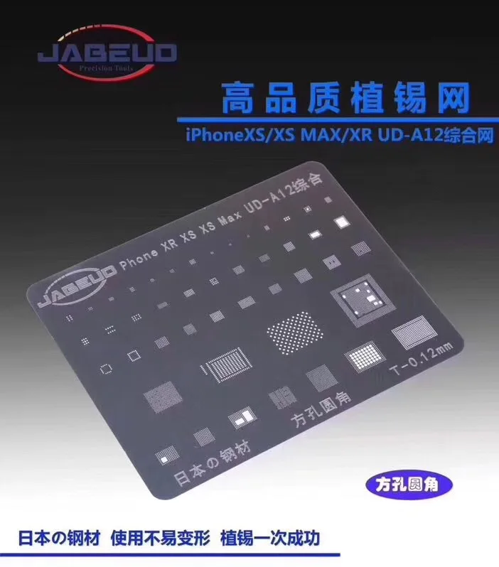

Jabeud stencil for iphone full ic & middle layer frame 8model to choose