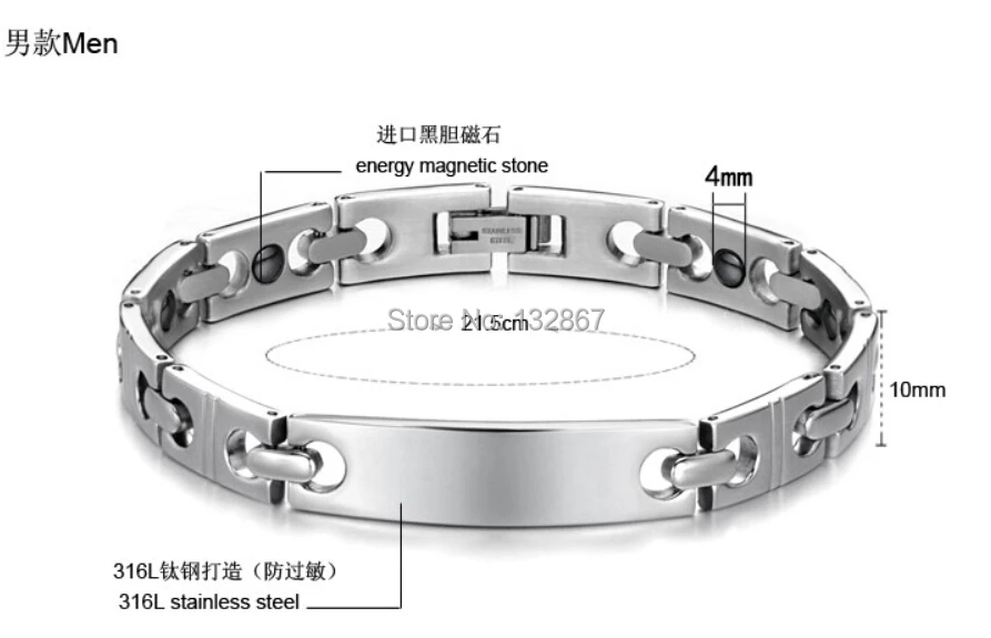 Пара здоровый ювелирные изделия Нержавеющая сталь браслет энергии магнитного