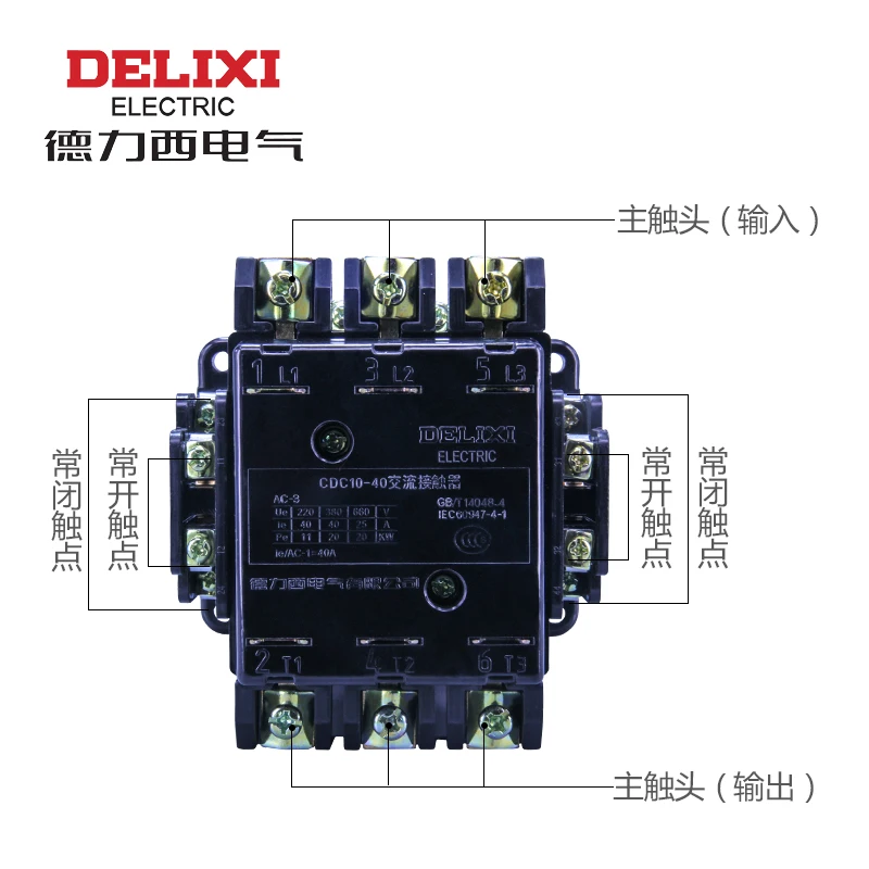 DELIXI контактор переменного тока CDC10 40A CJ10 CJT1 220 v 380 110 CDC10|Выключатели| |