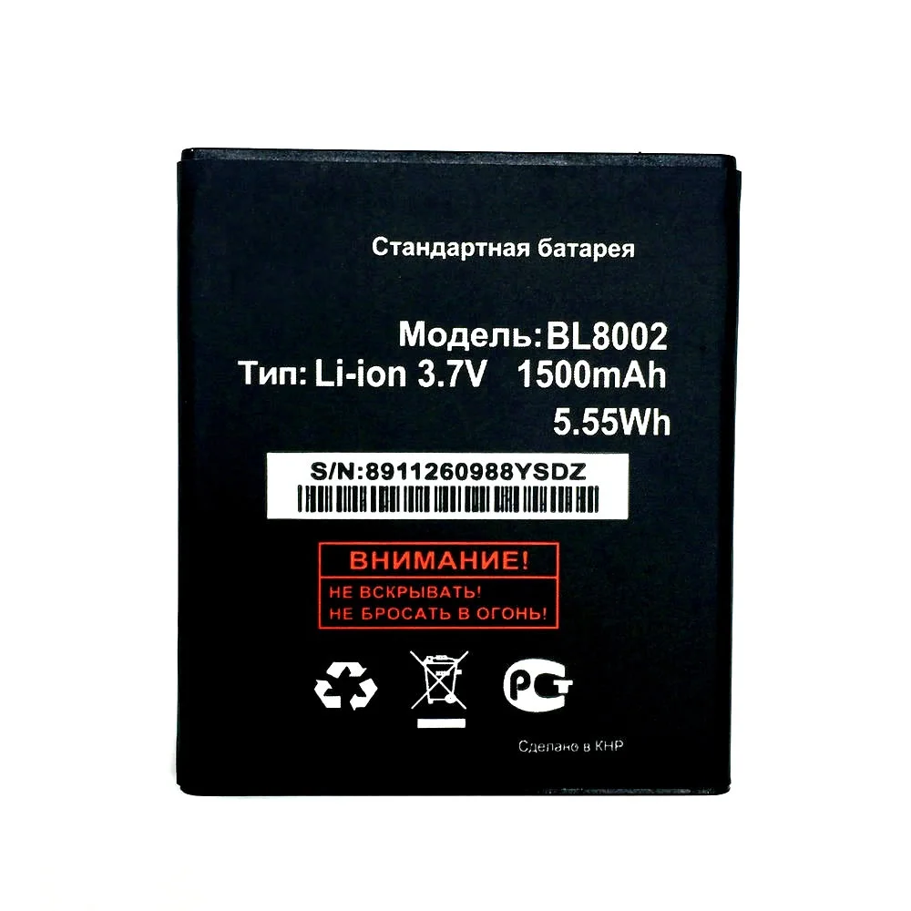 Оригинальный BL8002 1500mAh 3 7 V 7.4Wh Высокое качество литий-ионный аккумулятор для FLY IQ4490I