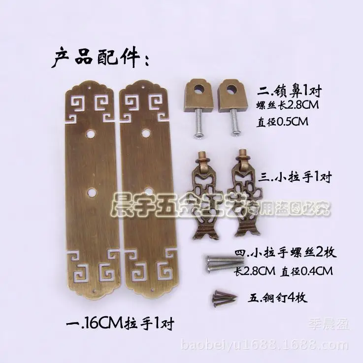 

Classical straight double door cupboard handle copper door handles vertical Chinese antique furniture accessories G018