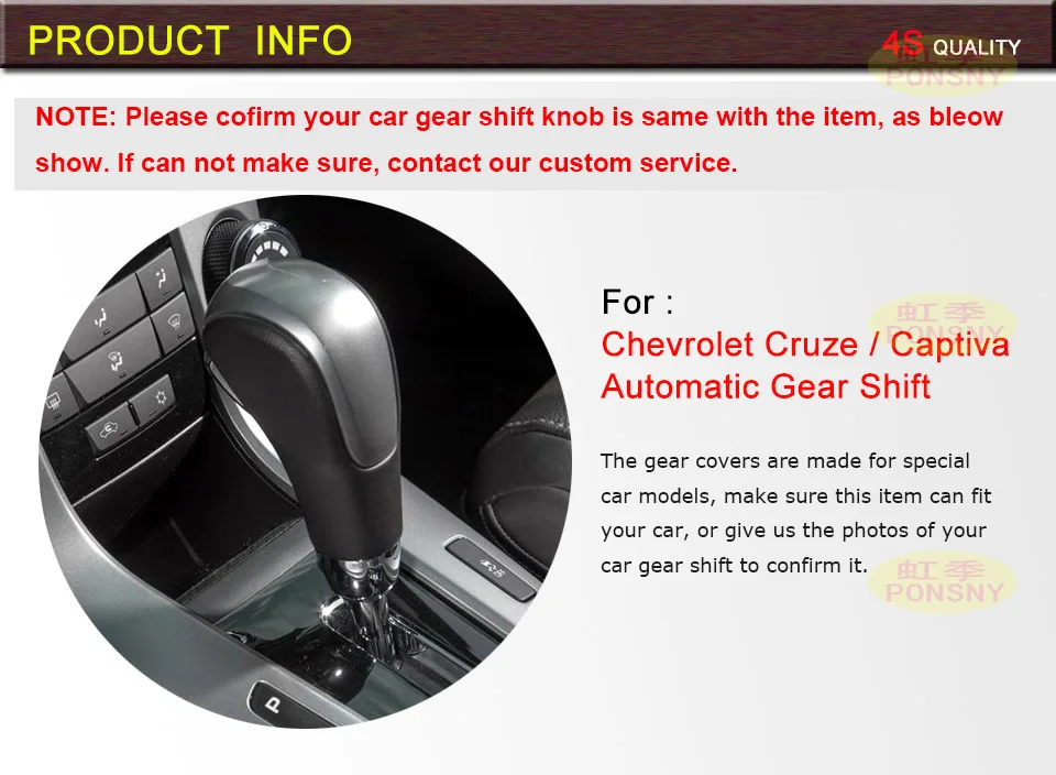 PONSNY автоматическая коробка передач автомобиля чехлы Чехол для Chevrolet Cruze Captiva 2010- Авто шестерни натуральная кожа крышка