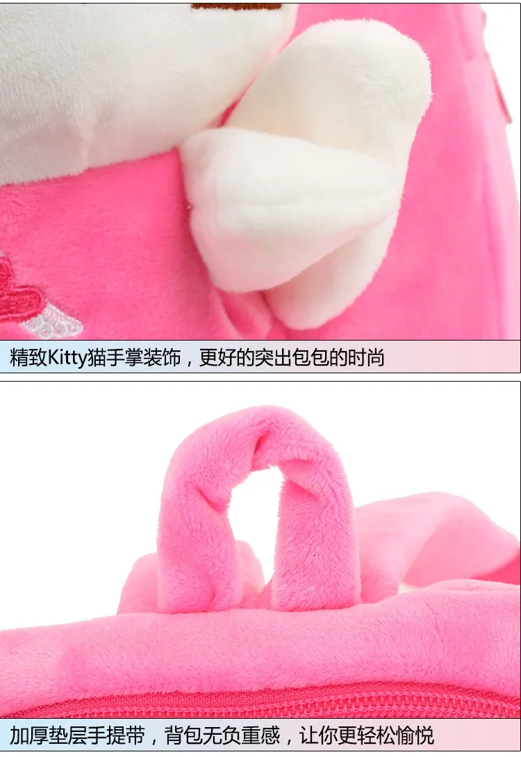 1 шт. 25 см мультфильм маленький Hello kitty плюшевые куклы рюкзаки студентов сумка для девочек Детская игрушка подарок ребенка