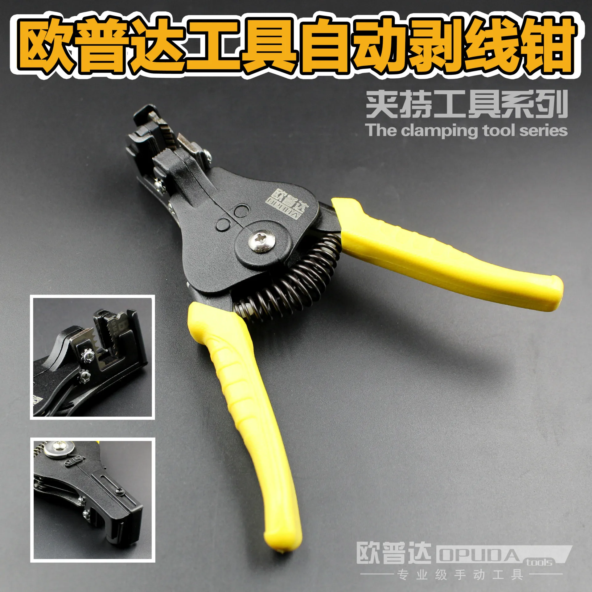 Crimping Tool Multi-function Automatic Wire Stripper Monochrome Handle Double-color Cable Purpose Terminal Clamp | Инструменты