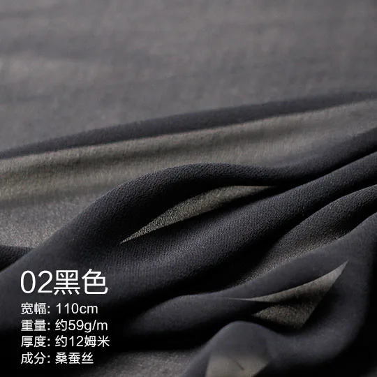02-black PearlSilk 12momme 03 жоржет ткань шелк тутового шелкопряда материалы для одежды летнее платье Сделай Сам одежда ткани - Цвет: 02-black