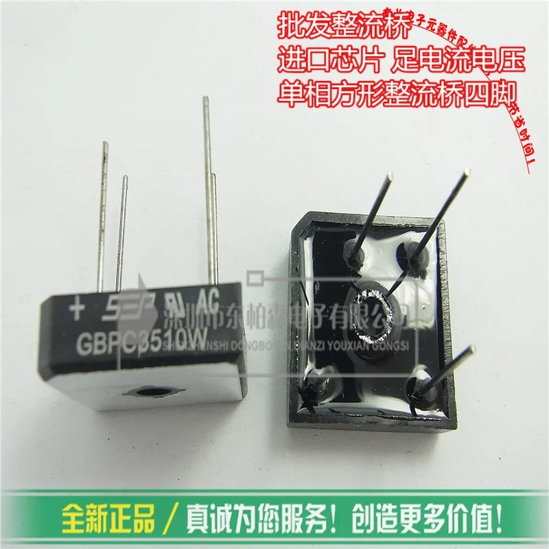 100% Новый оригинальный GBPC3510W мост выпрямителя цилиндрический контактный 35A1000V|pin