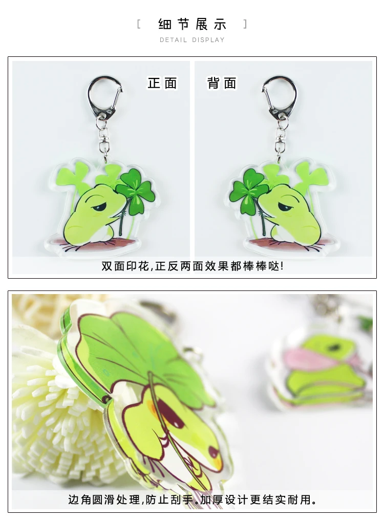 2019 японское аниме путешествие лягушка акриловая экшн фигурка брелок|Игровые